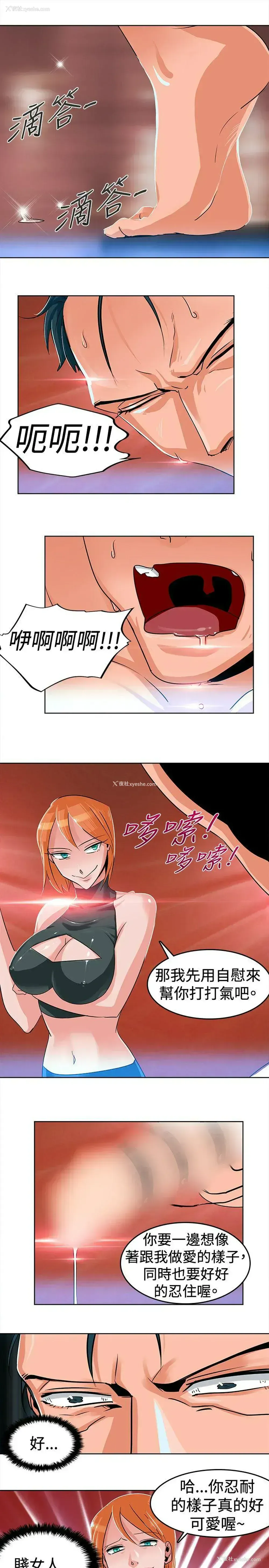 5P - 猪仔农场