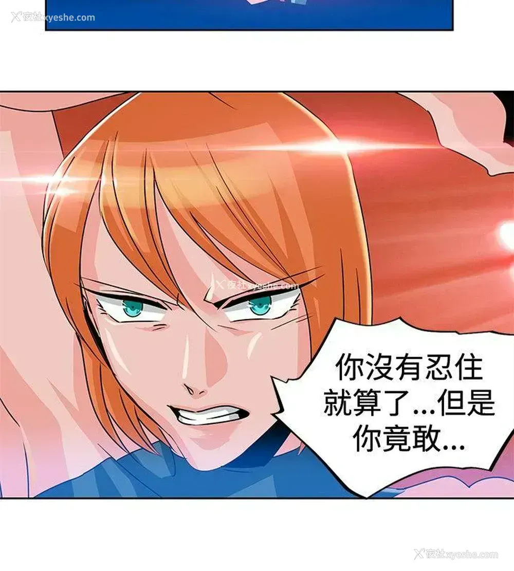 2P - 猪仔农场