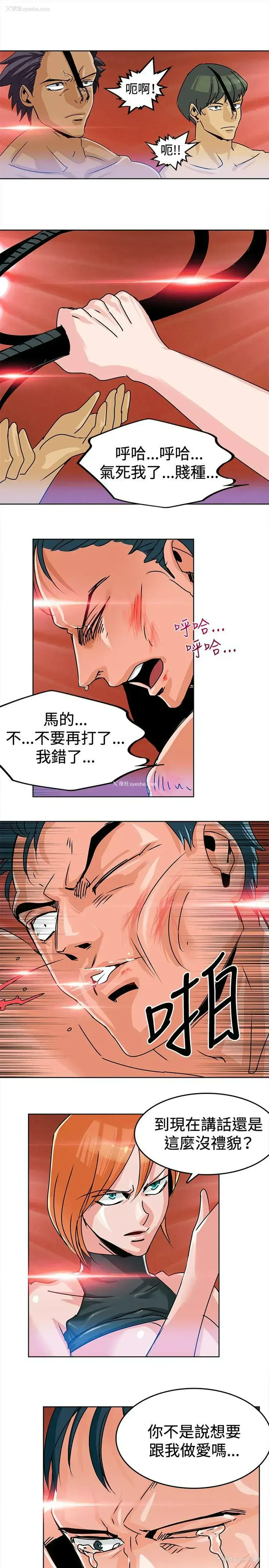 5P - 猪仔农场