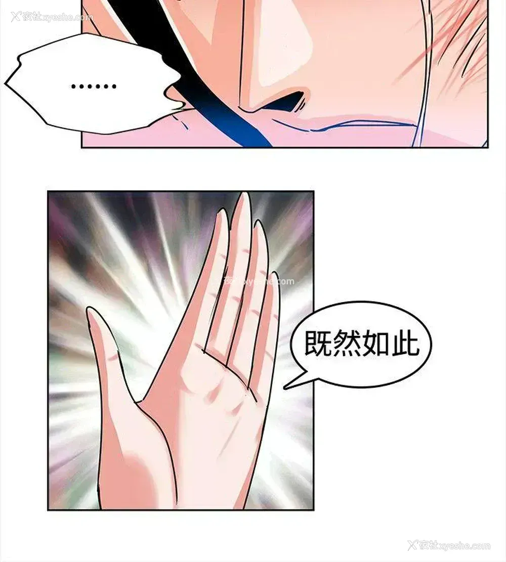 6P - 猪仔农场