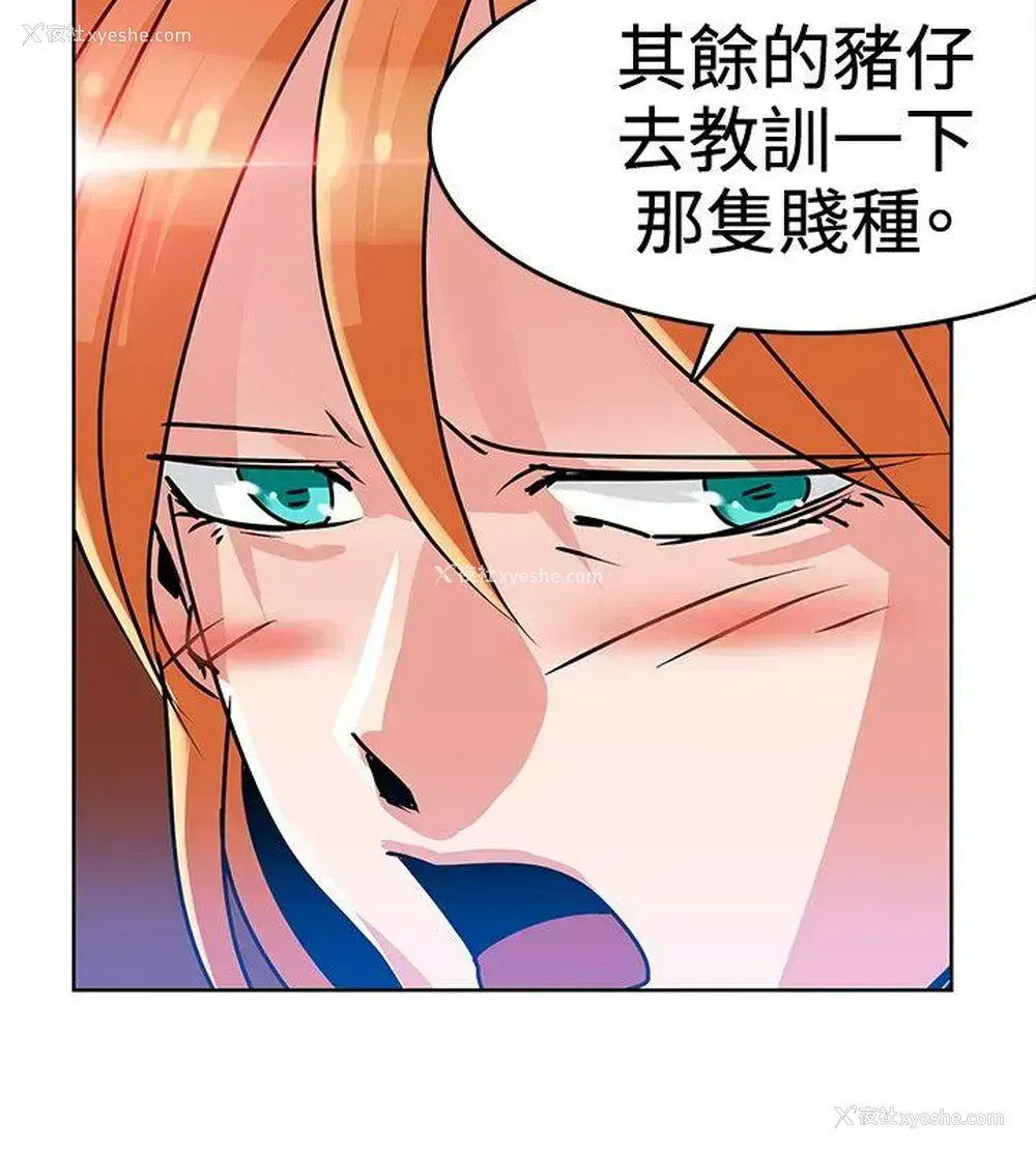 8P - 猪仔农场
