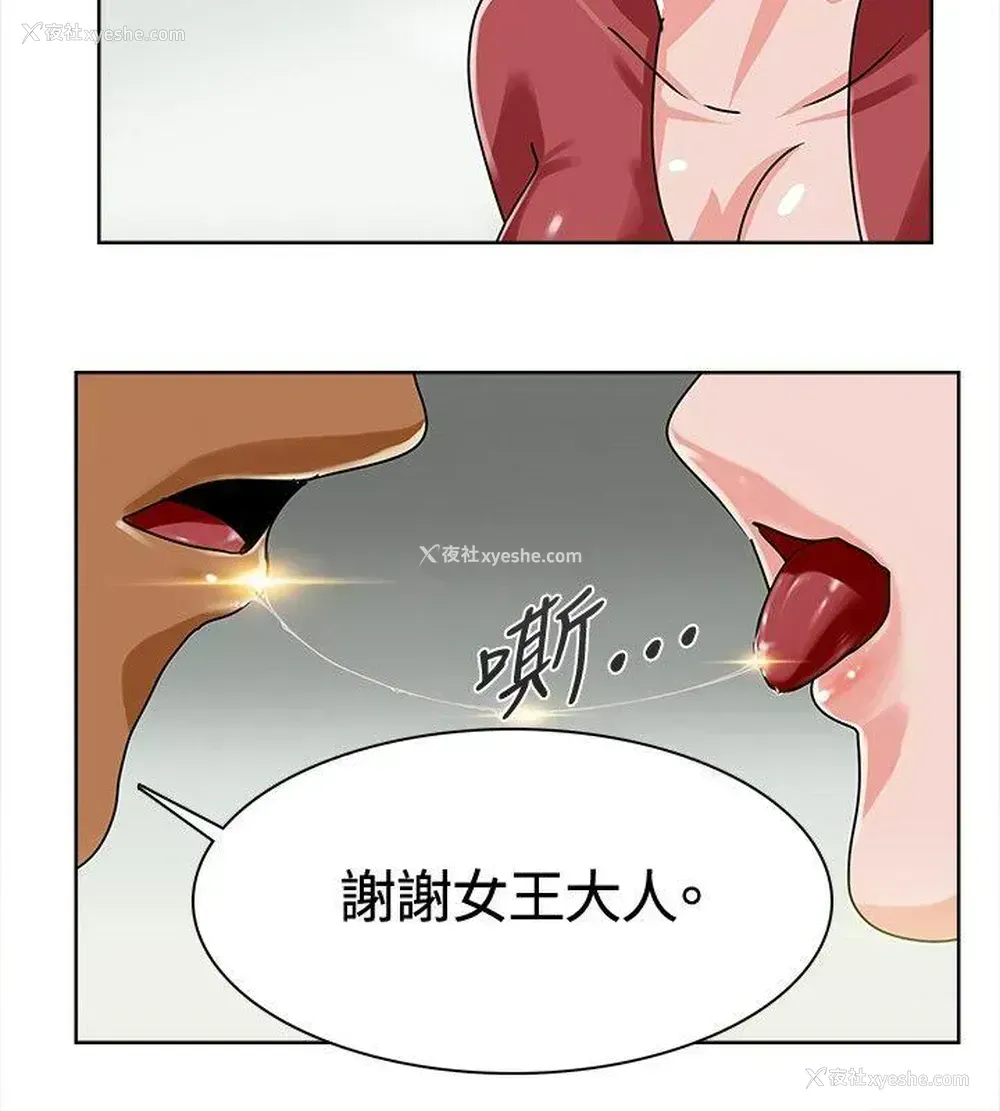 10P - 猪仔农场