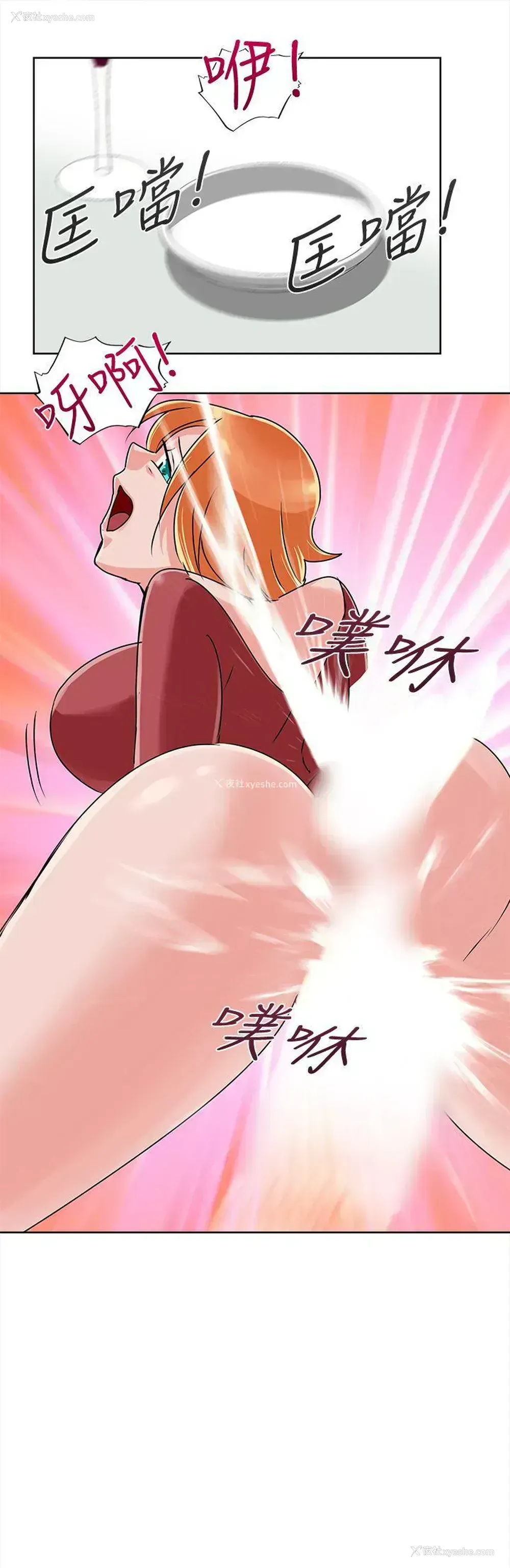 13P - 猪仔农场
