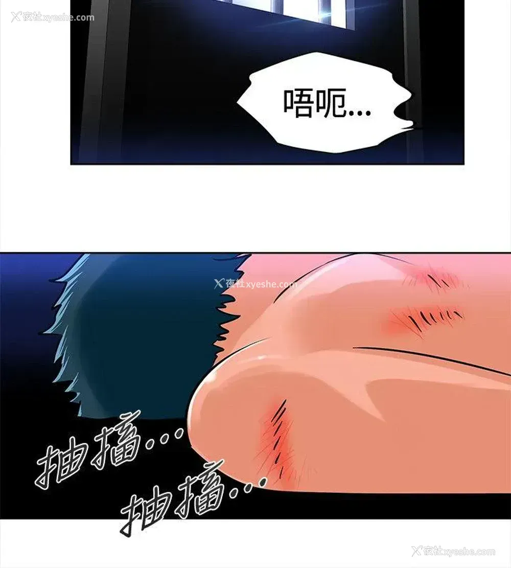 2P - 猪仔农场