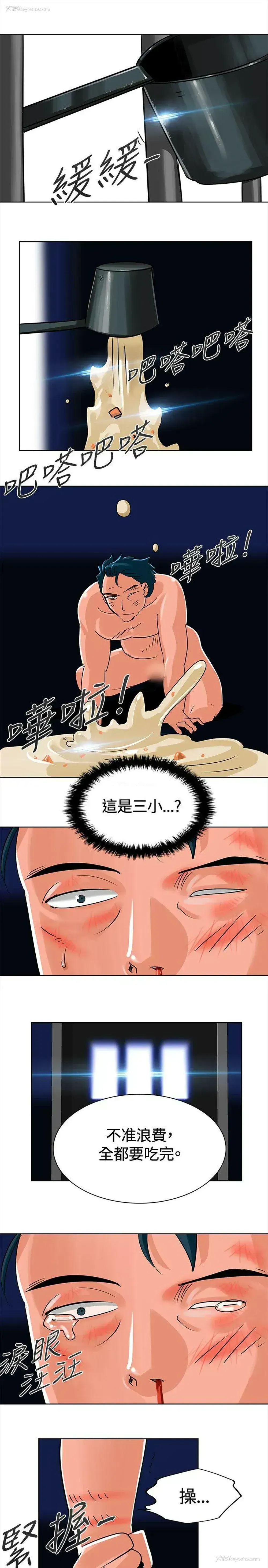 5P - 猪仔农场
