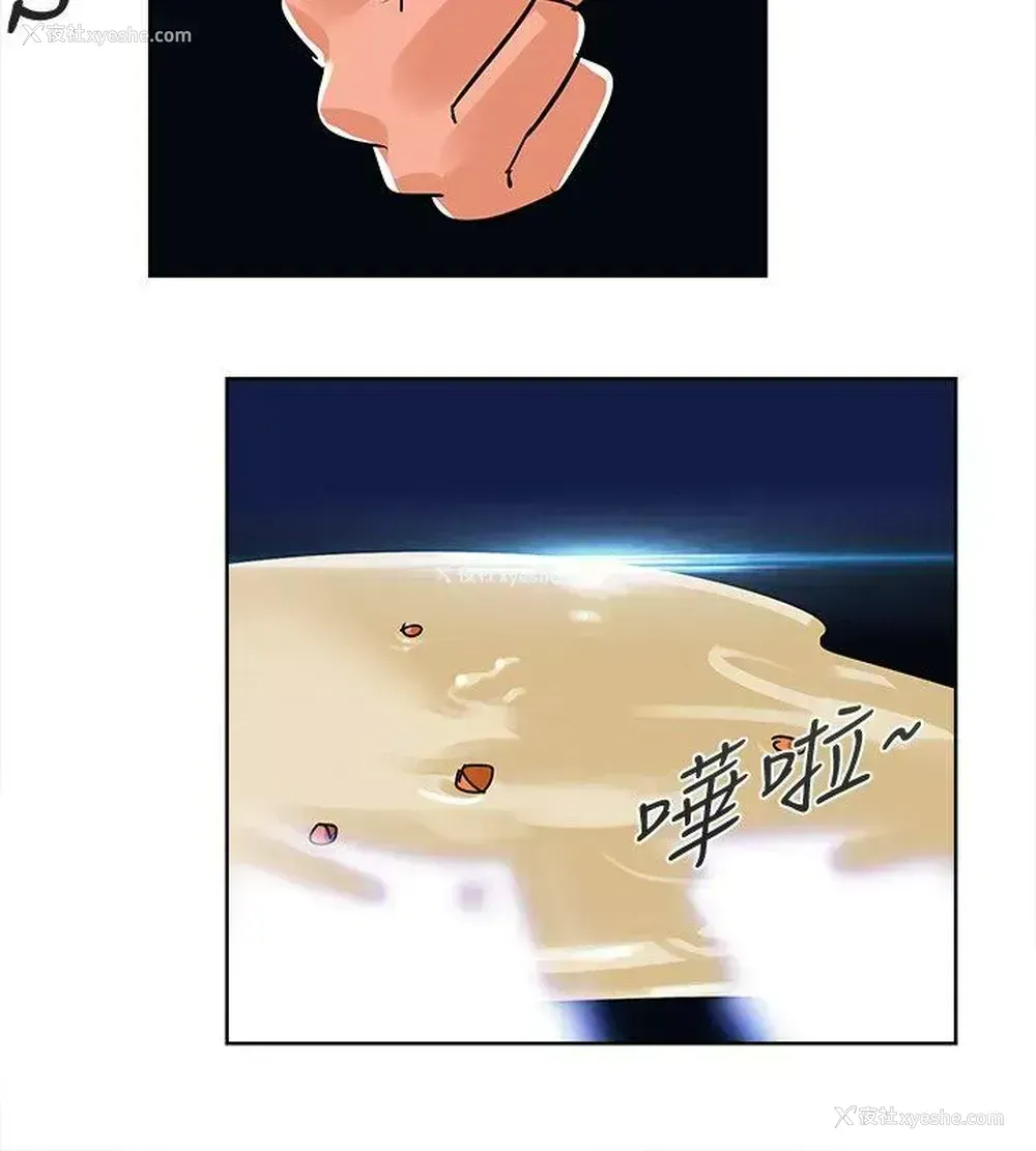 6P - 猪仔农场