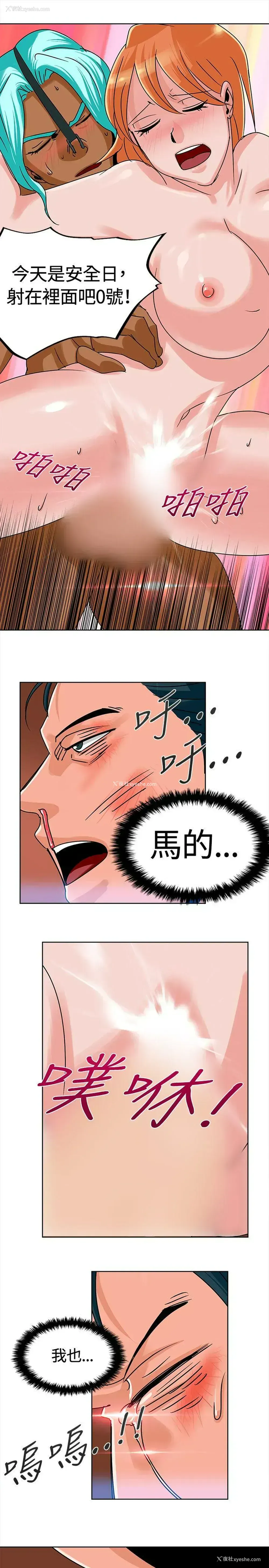 11P - 猪仔农场