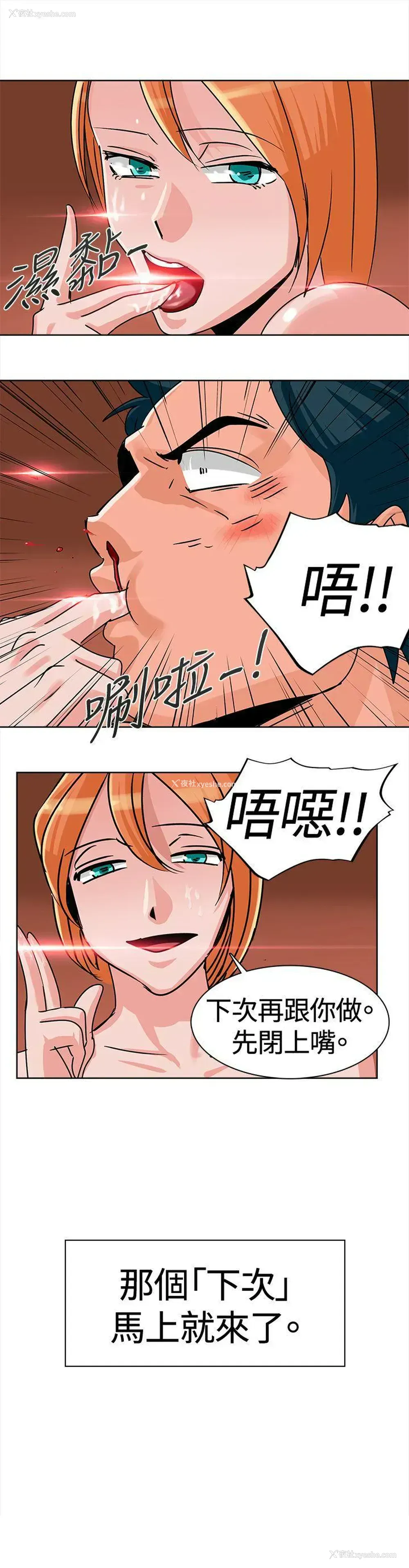 13P - 猪仔农场