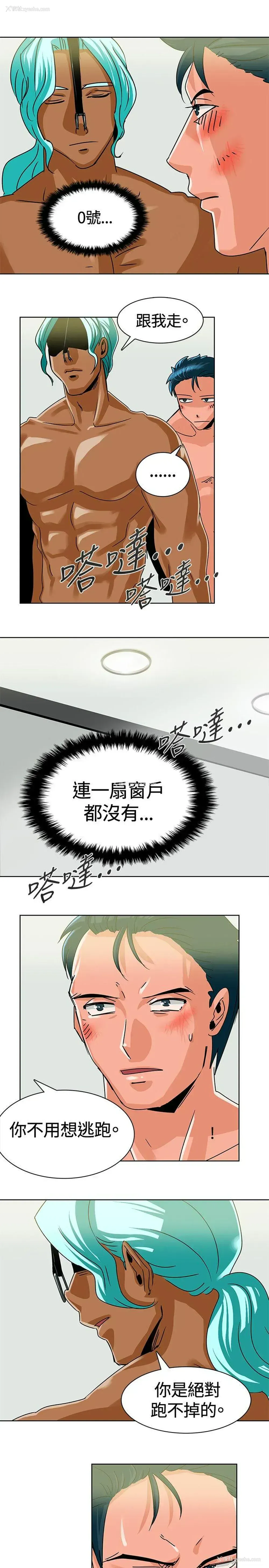 3P - 猪仔农场