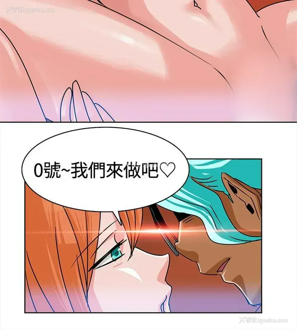 8P - 猪仔农场