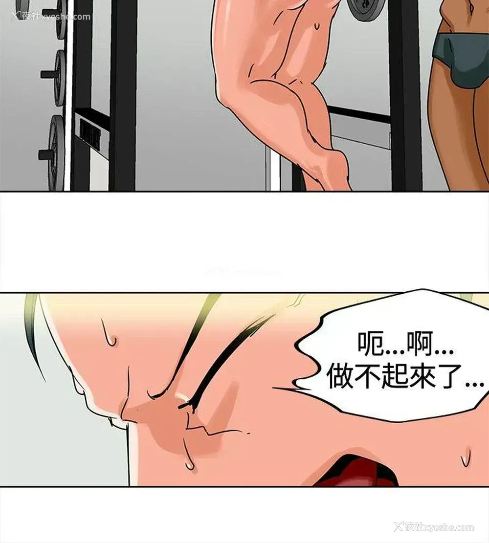 12P - 猪仔农场