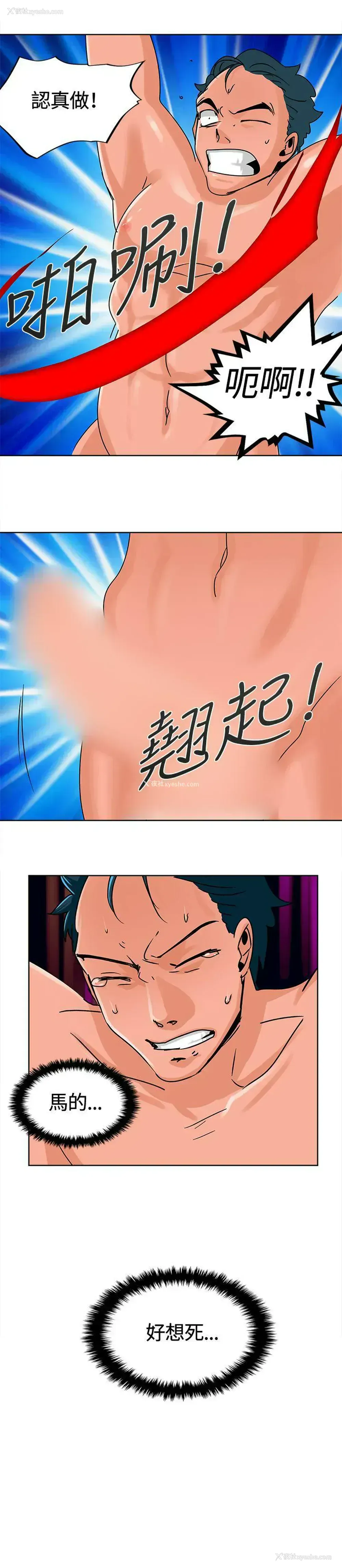 13P - 猪仔农场