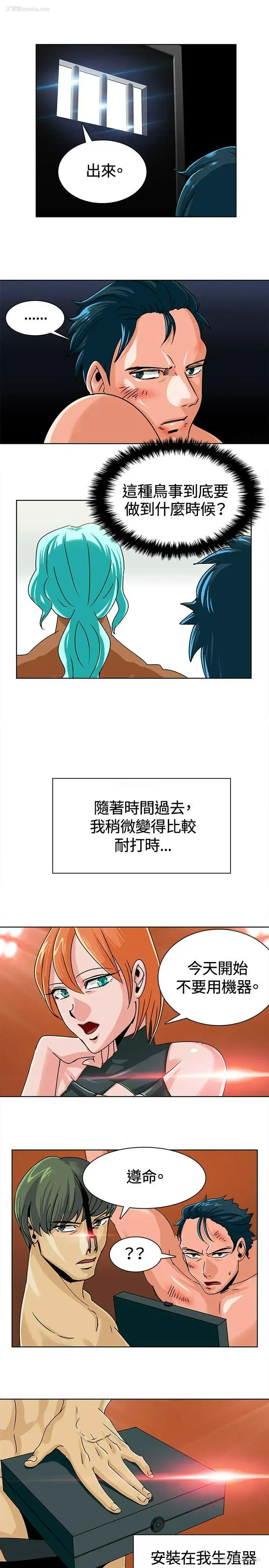 1P - 猪仔农场
