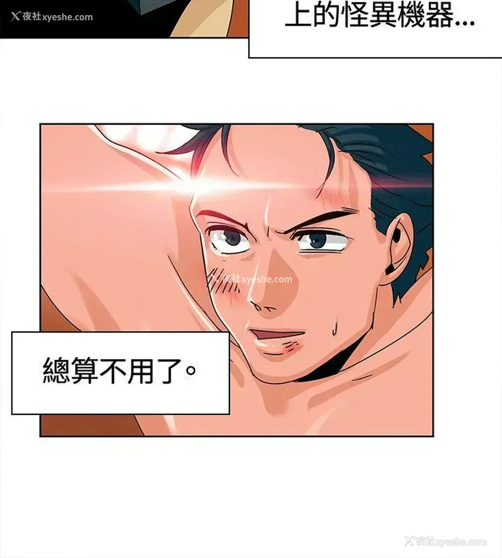 2P - 猪仔农场