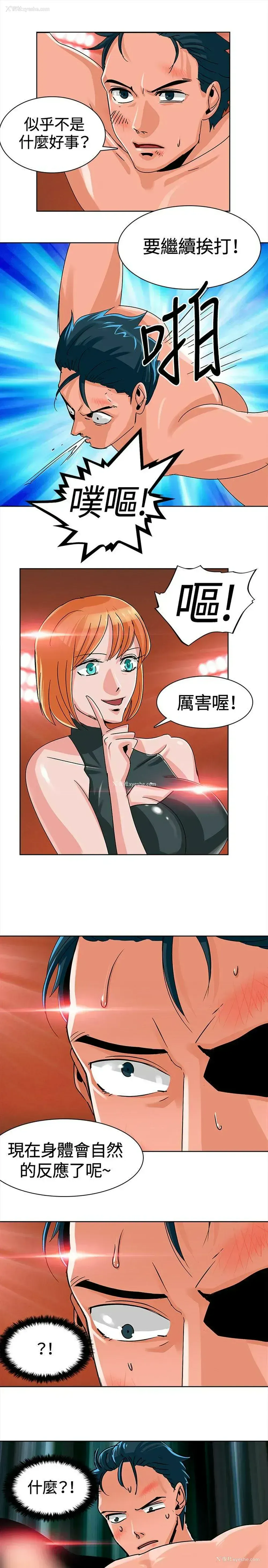 3P - 猪仔农场