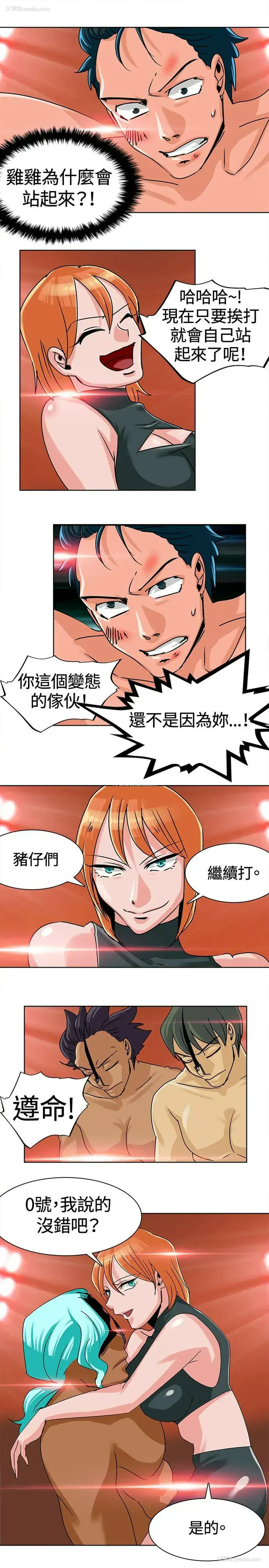5P - 猪仔农场