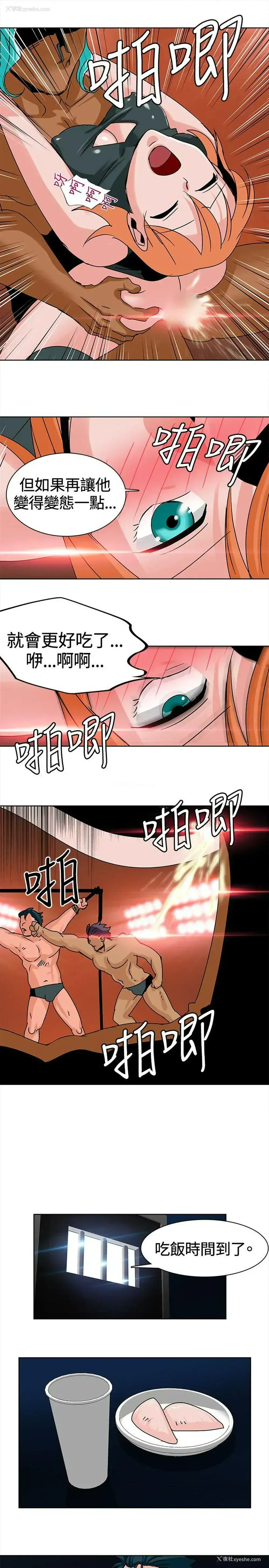 7P - 猪仔农场