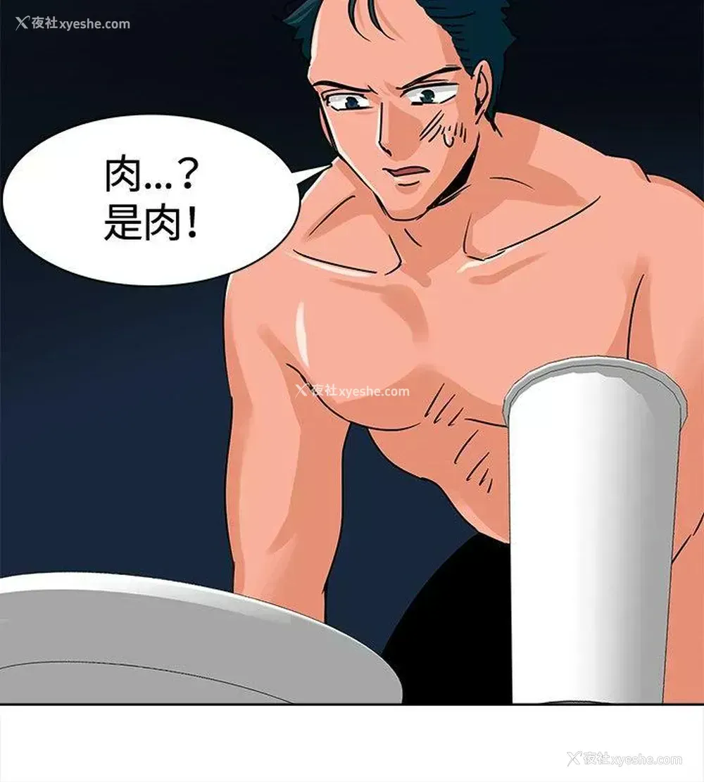 8P - 猪仔农场