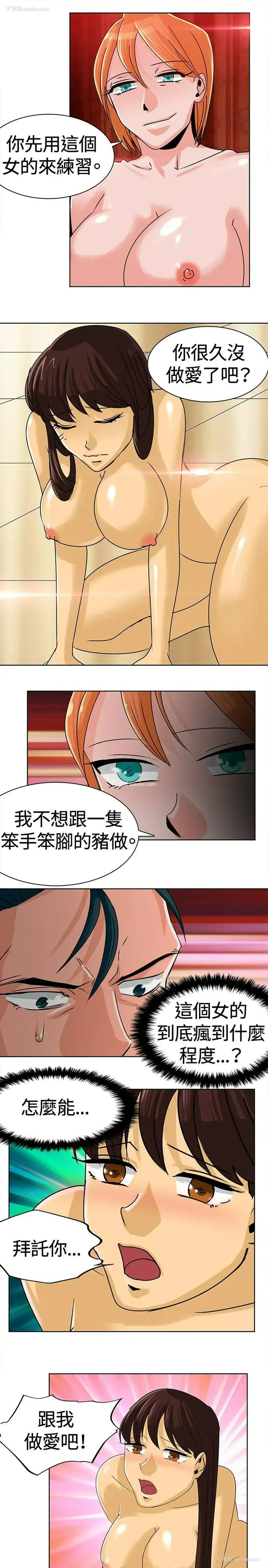 11P - 猪仔农场