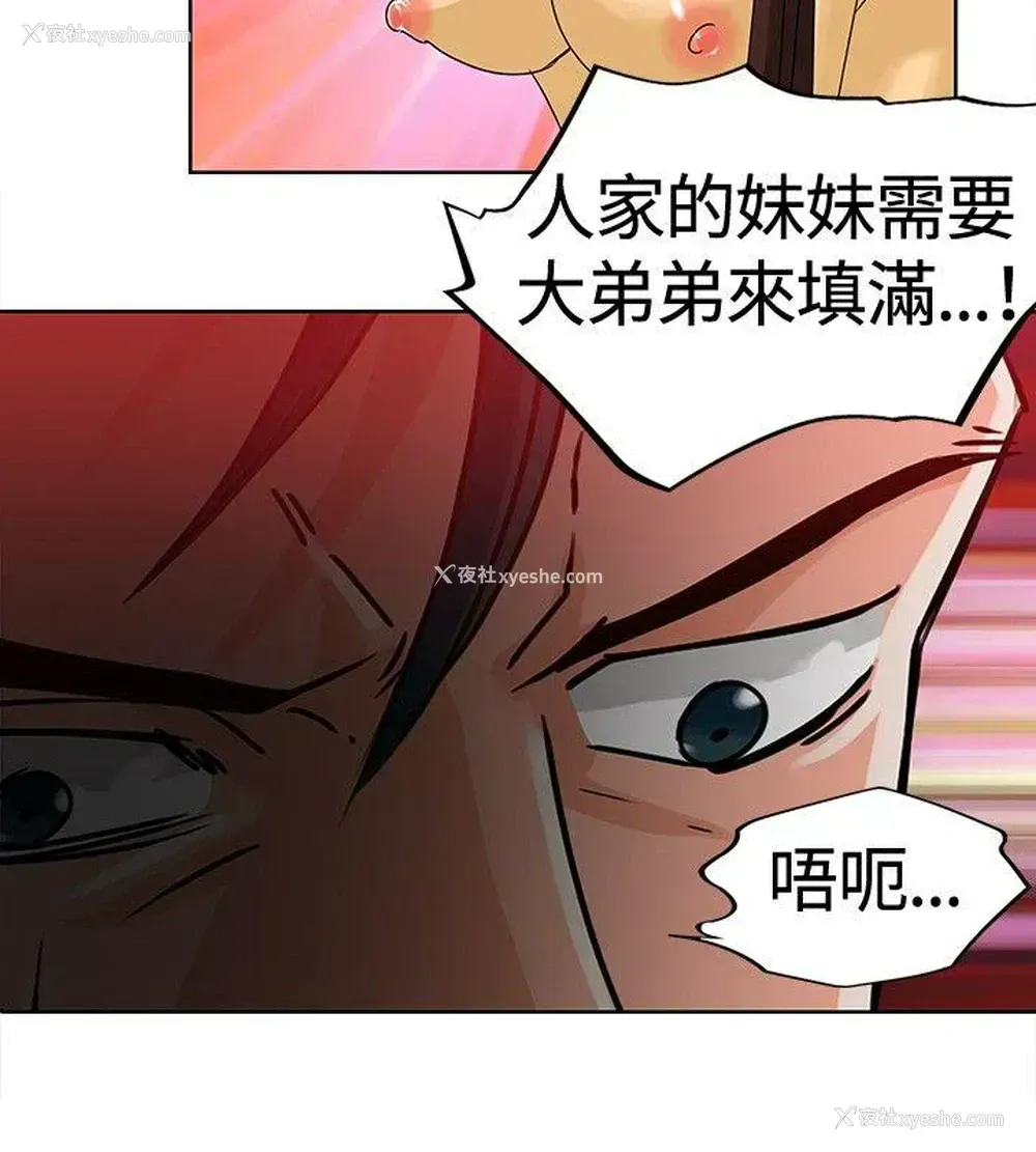 12P - 猪仔农场