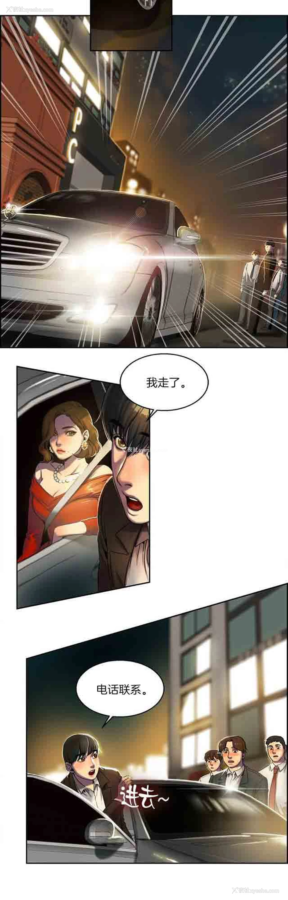 18P - 两代人的味道