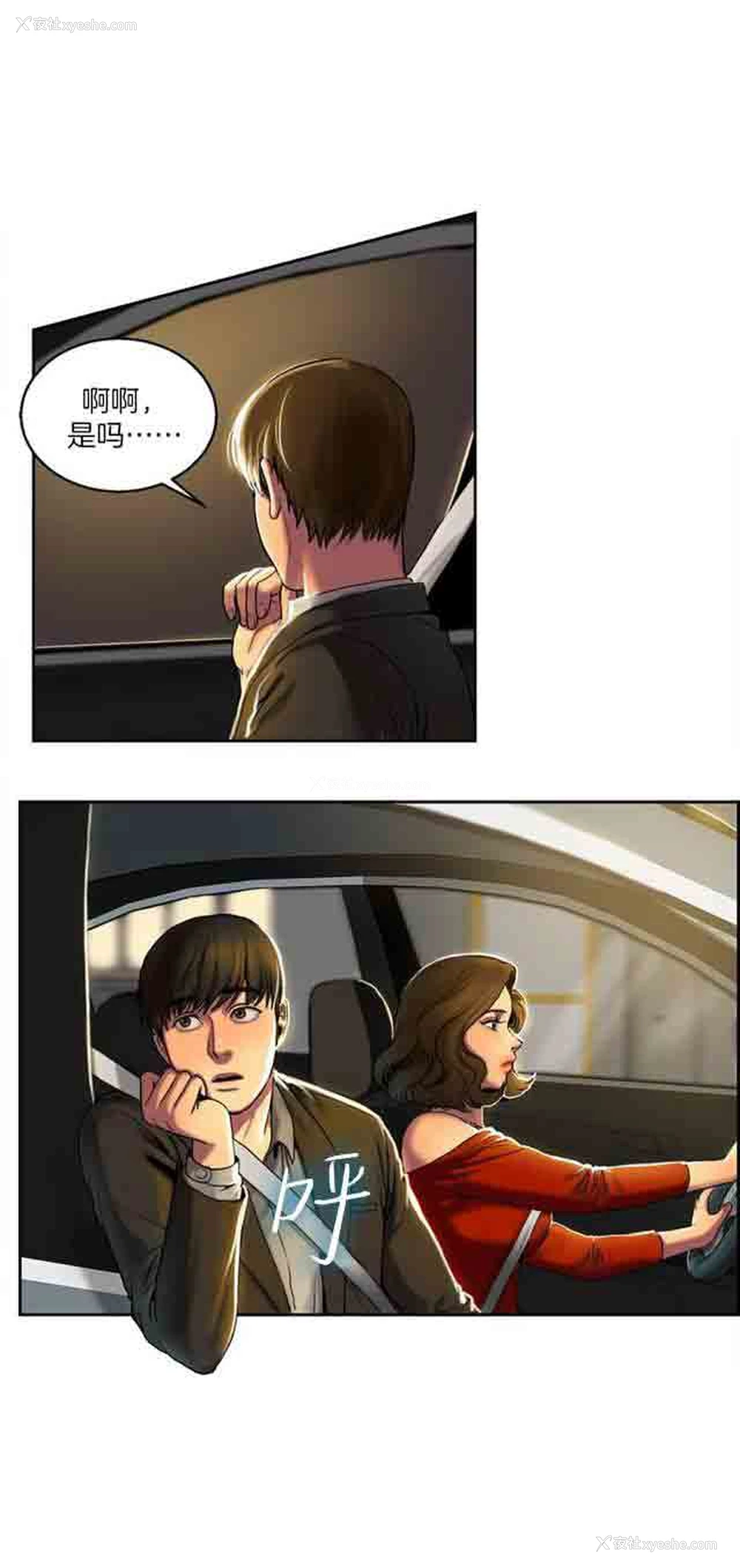 22P - 两代人的味道