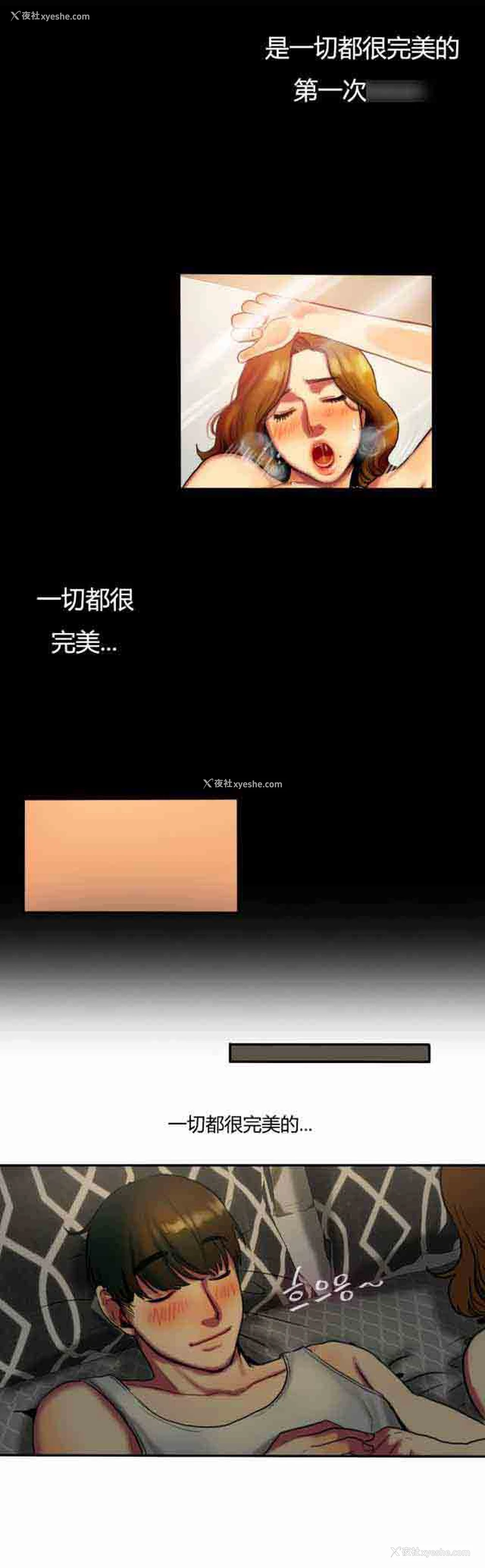 11P - 两代人的味道