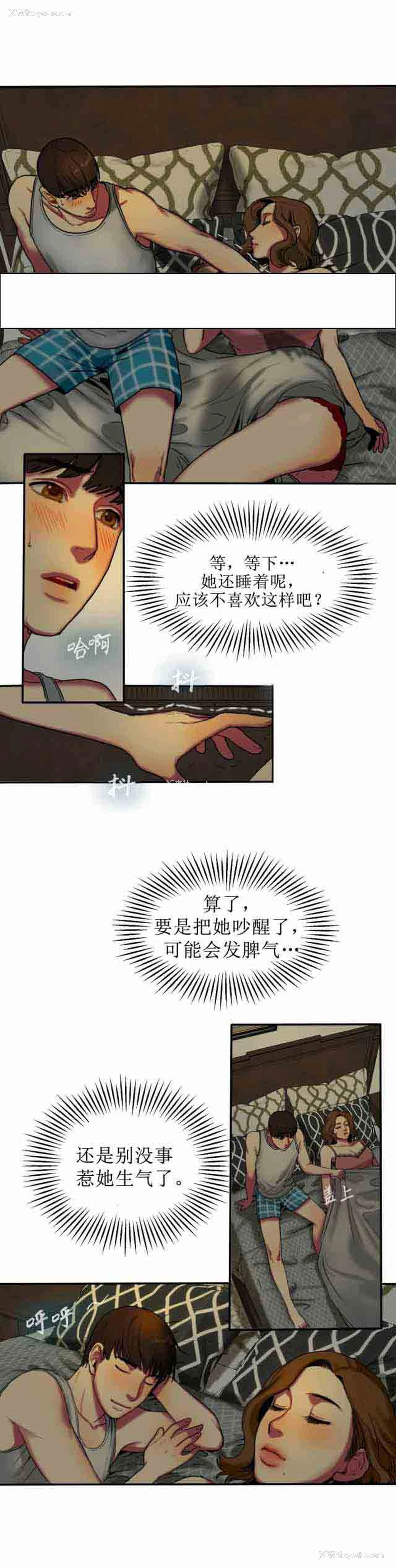 6P - 两代人的味道