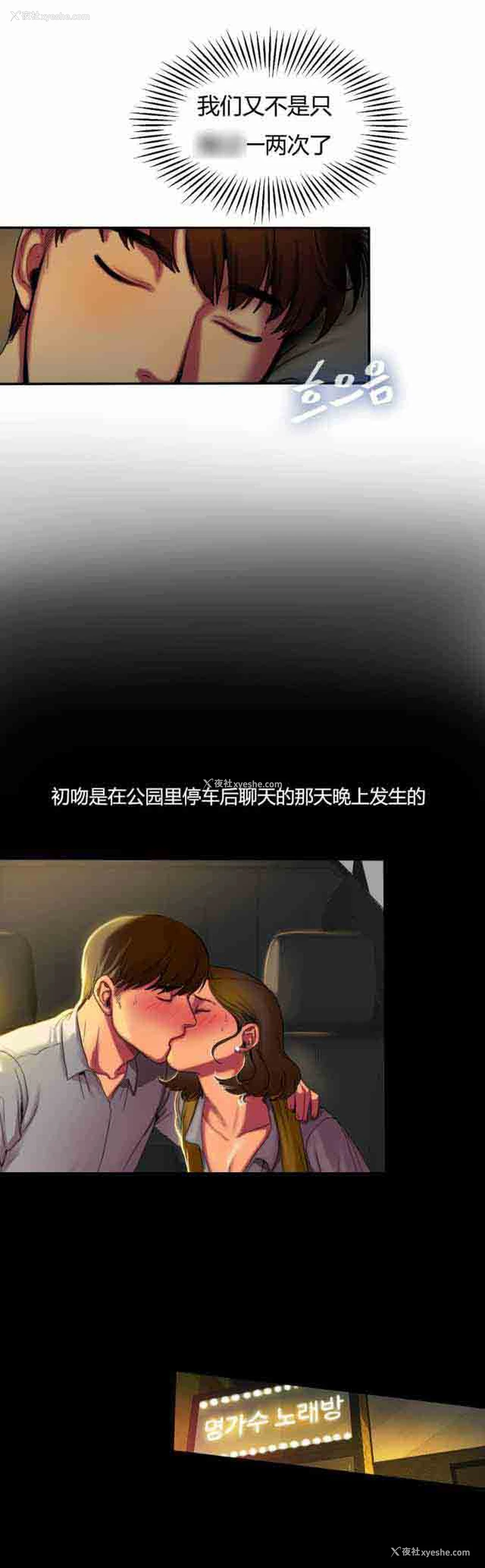 7P - 两代人的味道