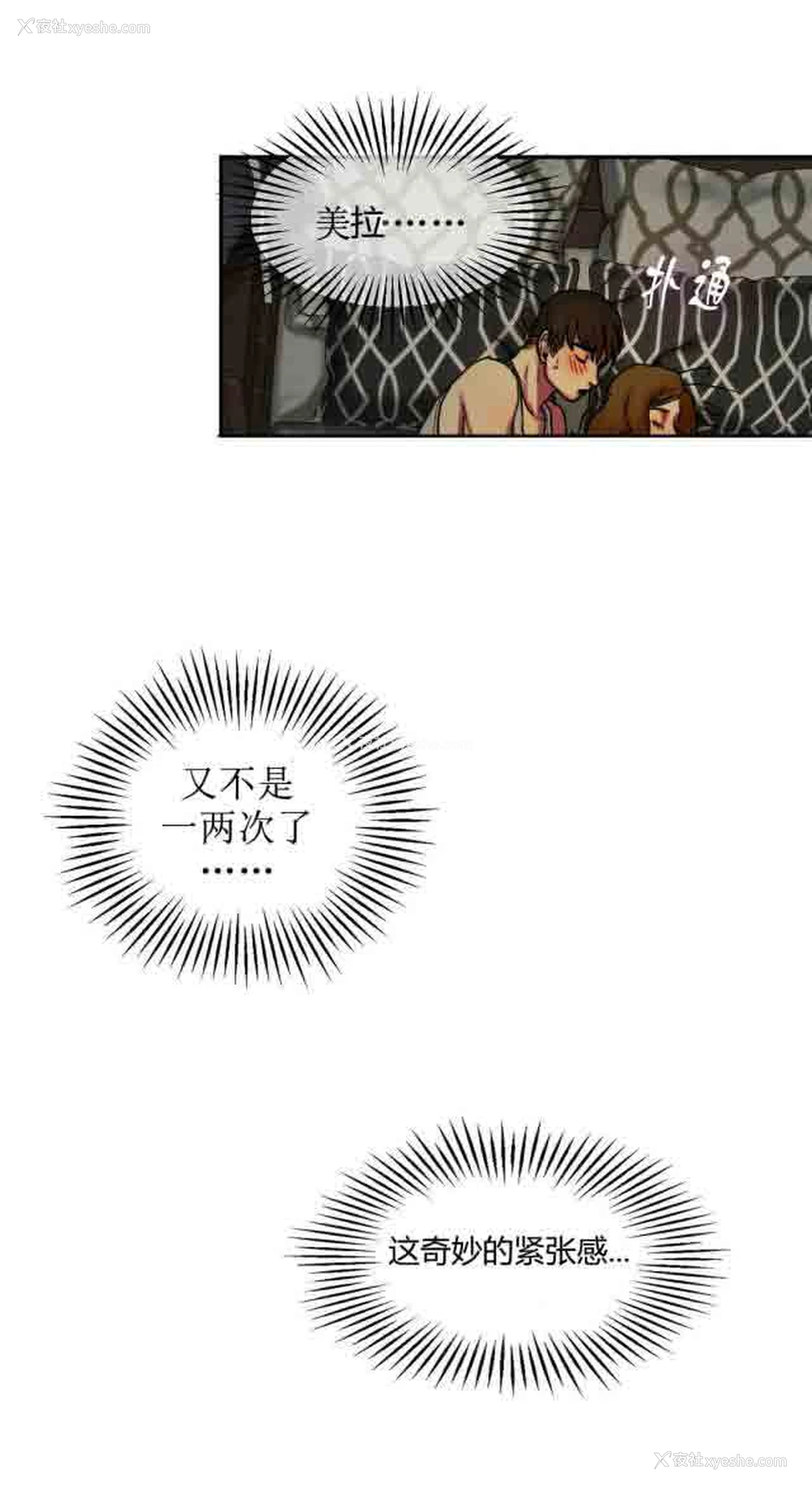 10P - 两代人的味道