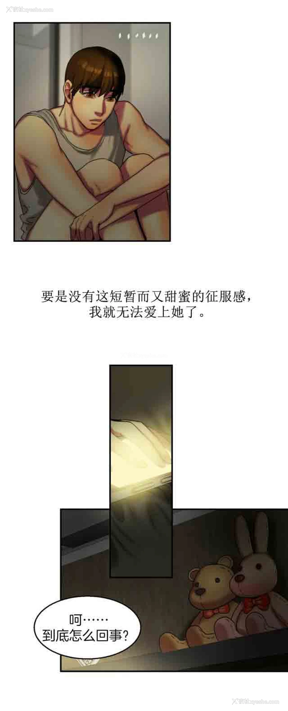 10P - 两代人的味道