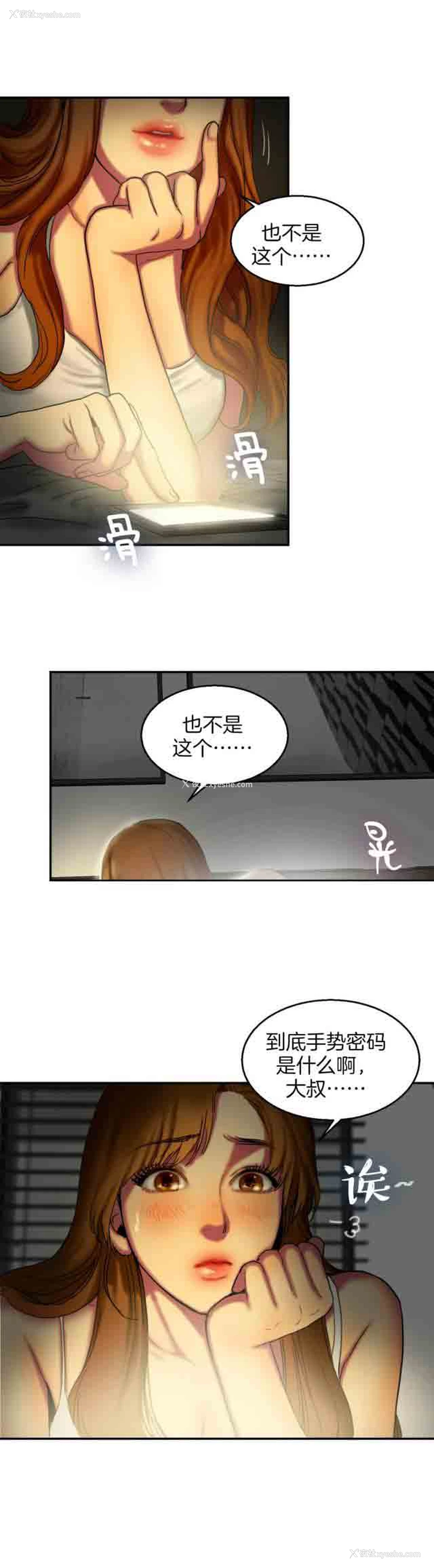11P - 两代人的味道