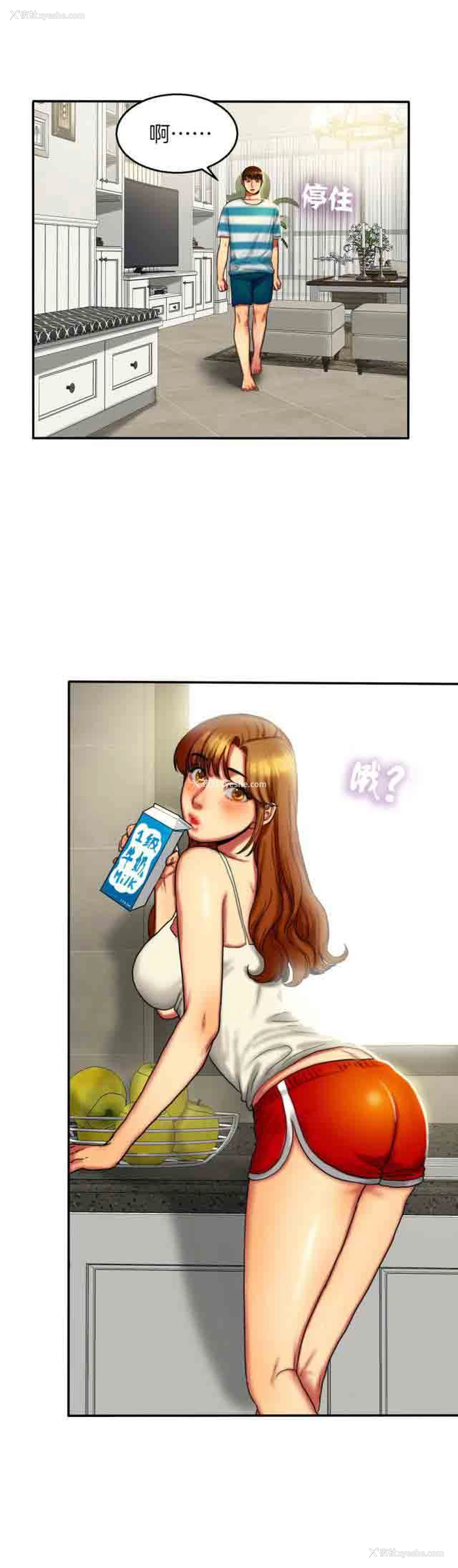 6P - 两代人的味道