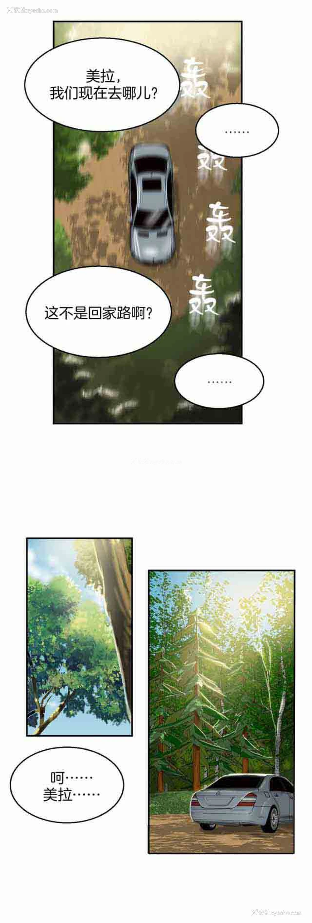 1P - 两代人的味道
