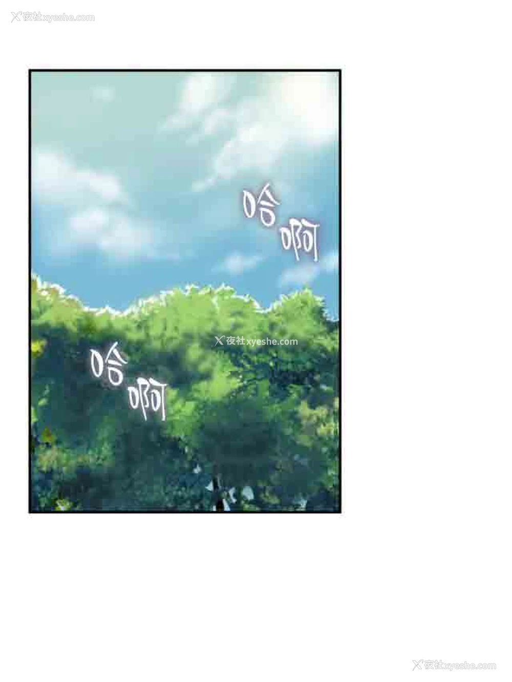 4P - 两代人的味道