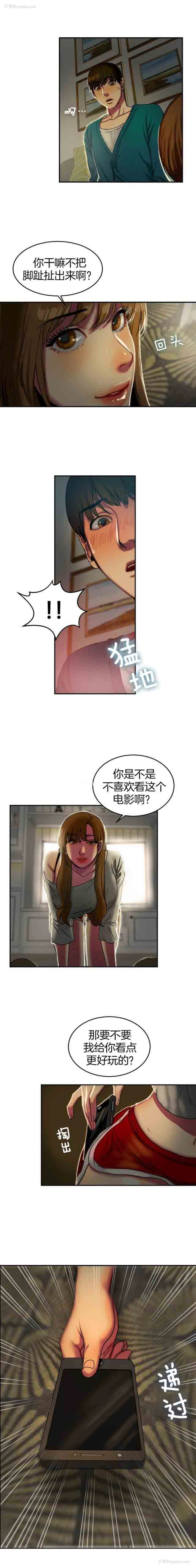 5P - 两代人的味道