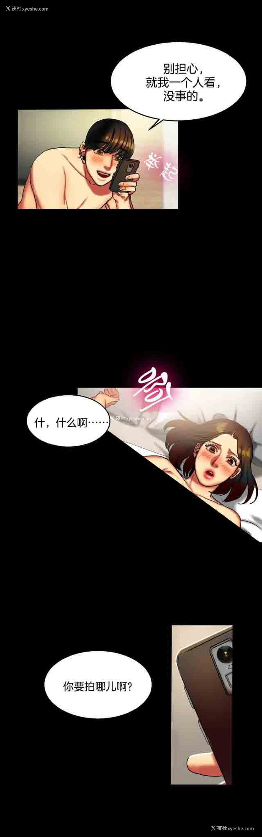 11P - 两代人的味道