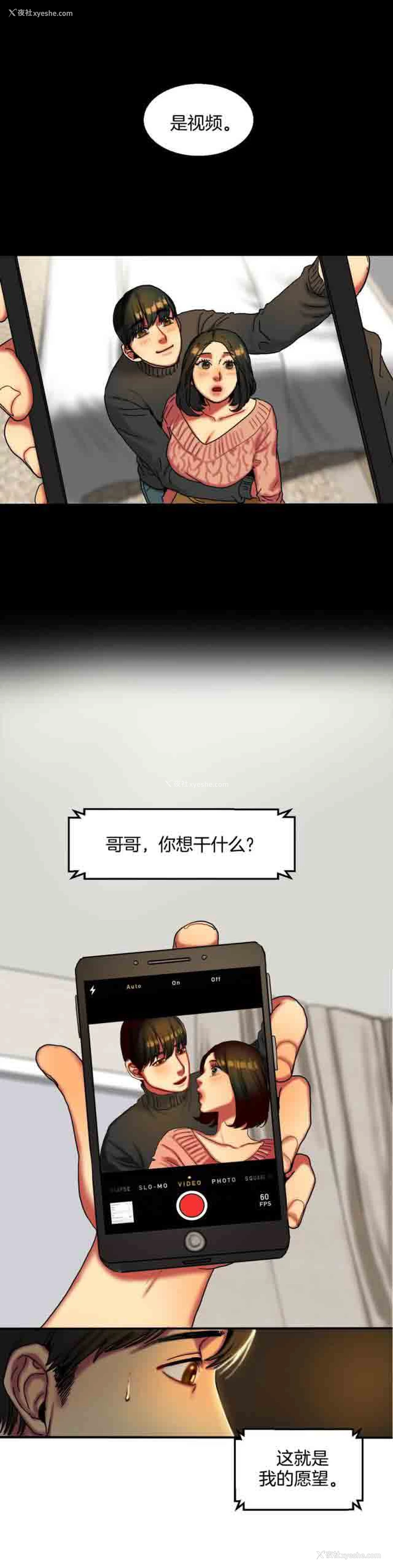 8P - 两代人的味道