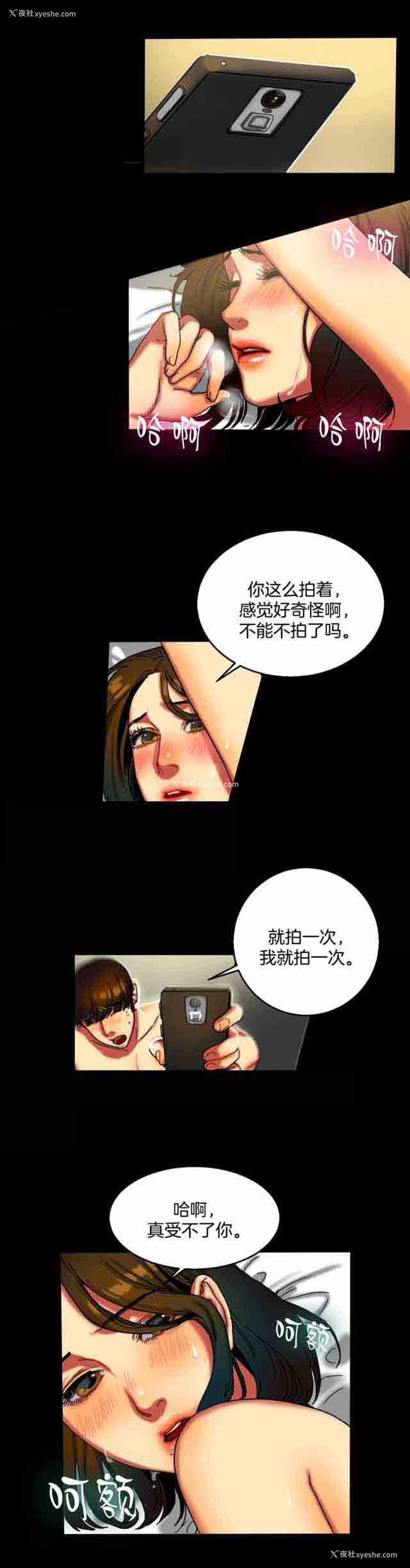 1P - 两代人的味道