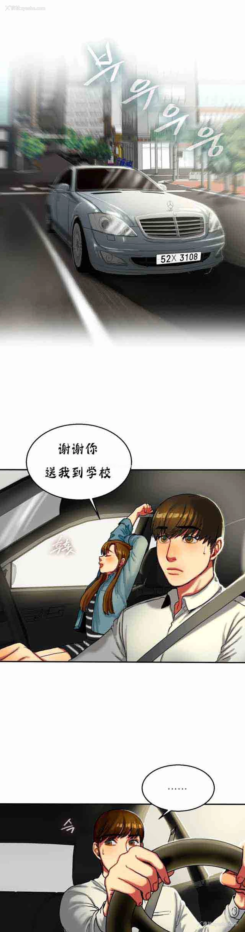 1P - 两代人的味道
