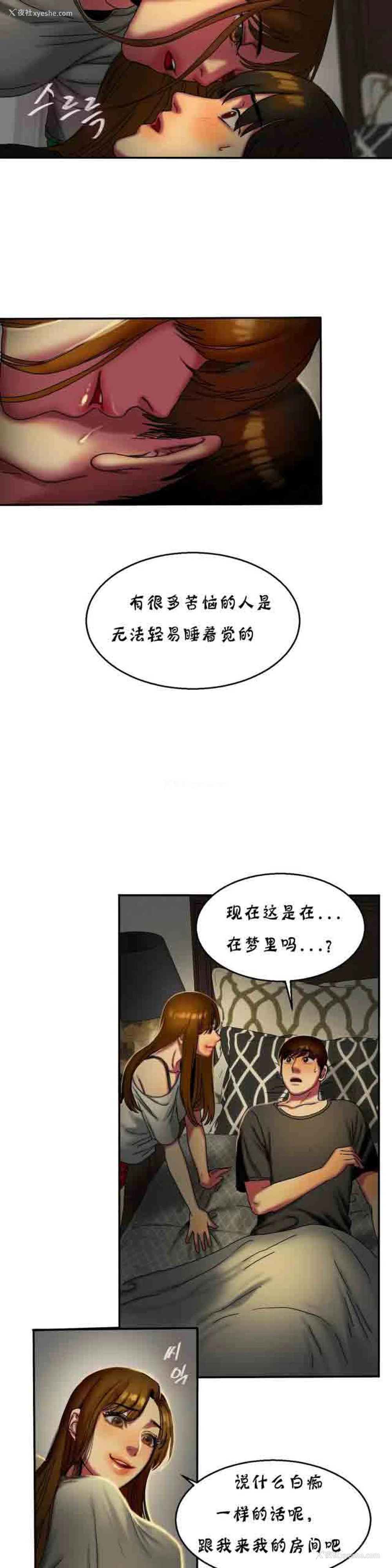 11P - 两代人的味道