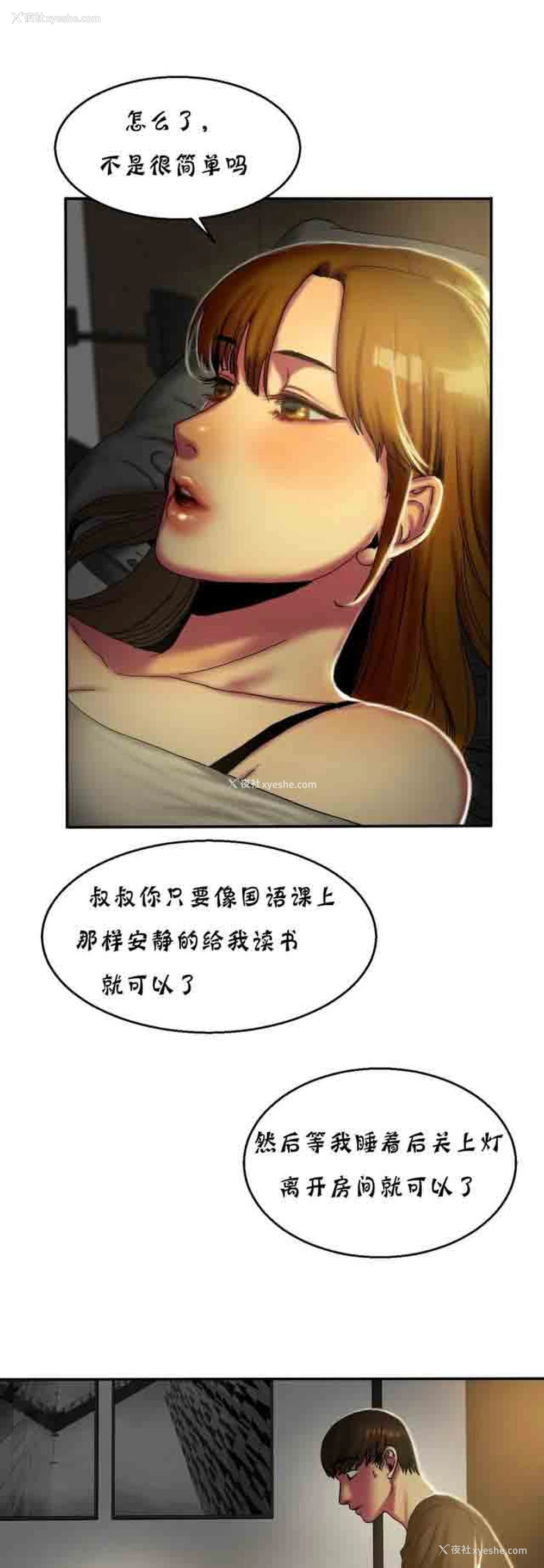 5P - 两代人的味道