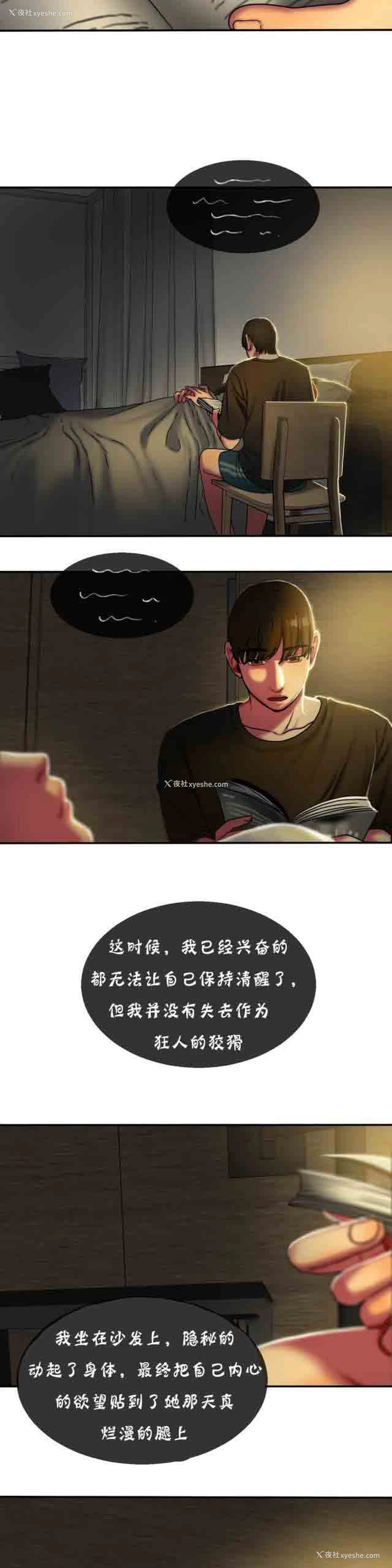8P - 两代人的味道