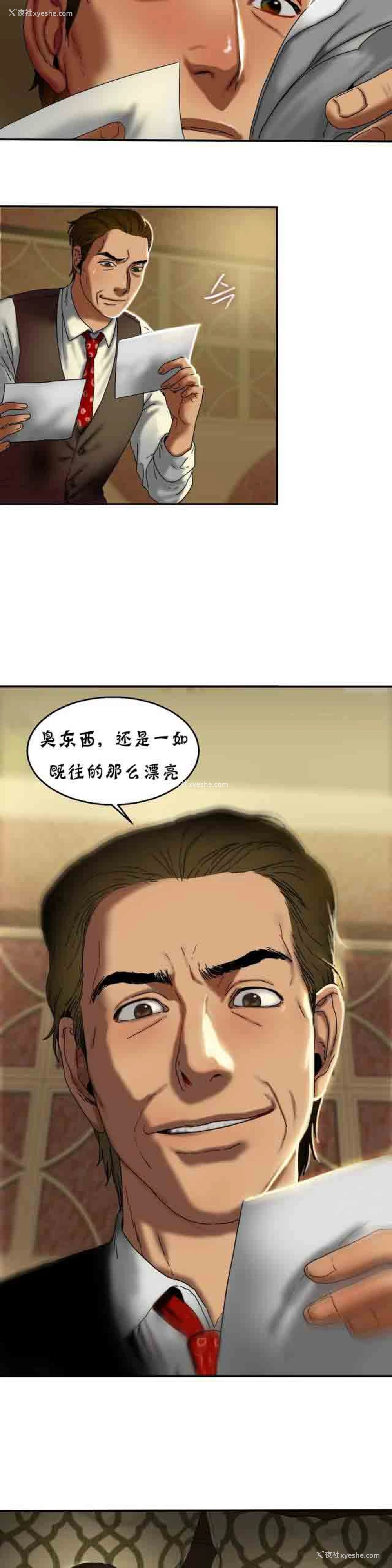 13P - 两代人的味道
