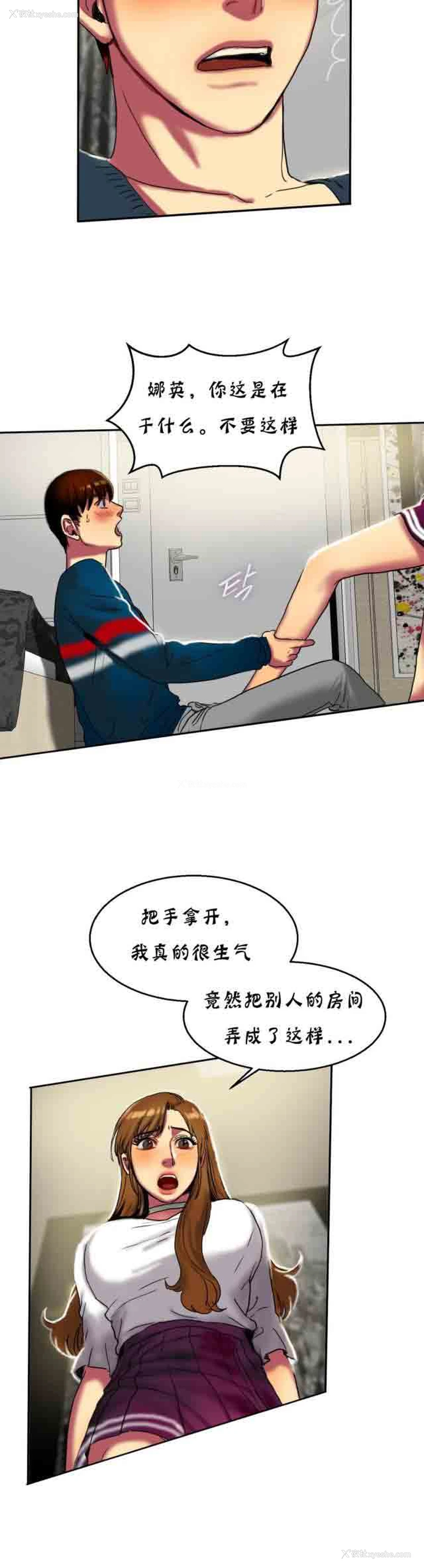 5P - 两代人的味道