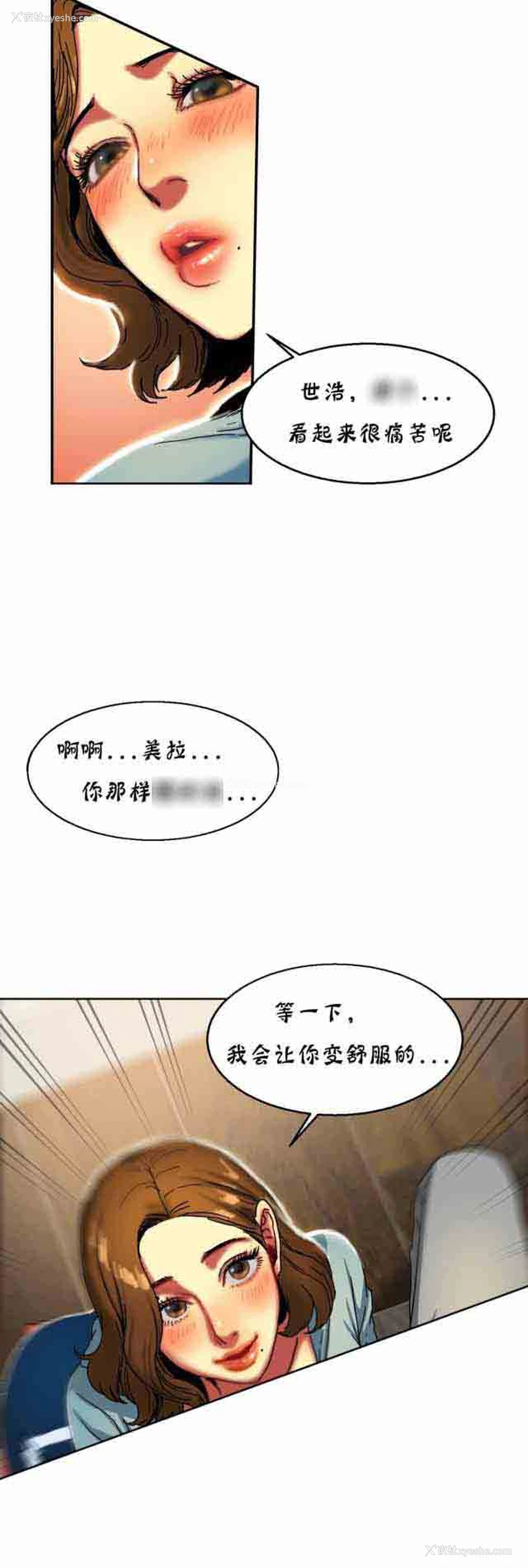 10P - 两代人的味道