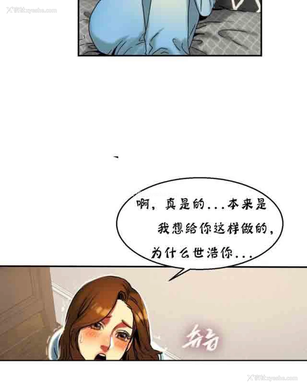 14P - 两代人的味道