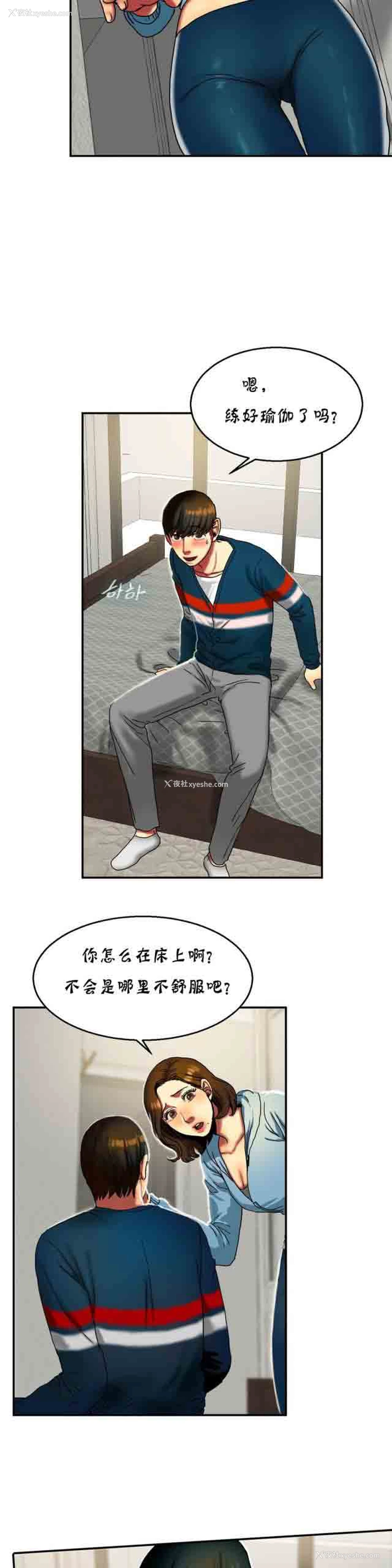 7P - 两代人的味道