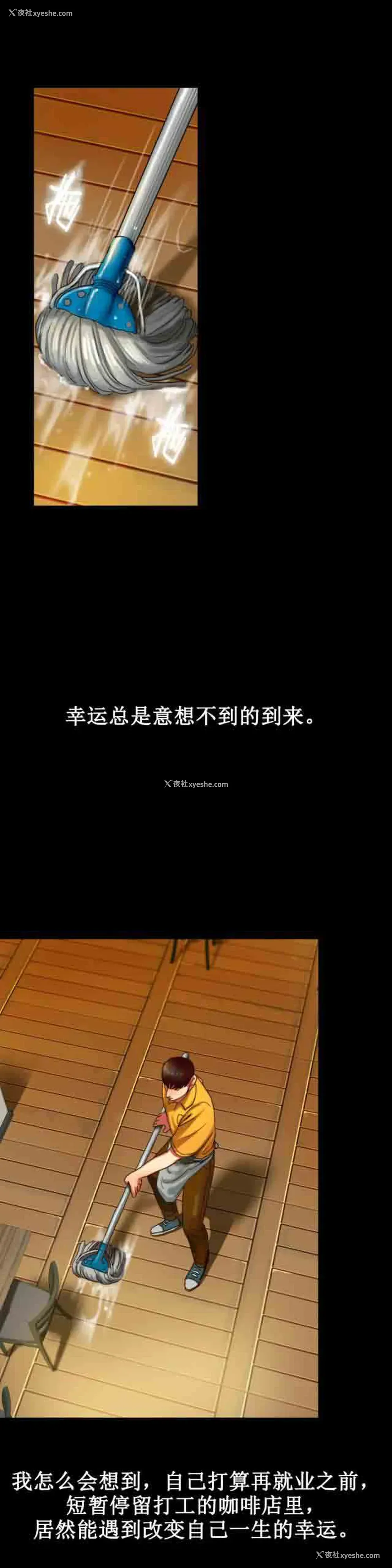 10P - 两代人的味道