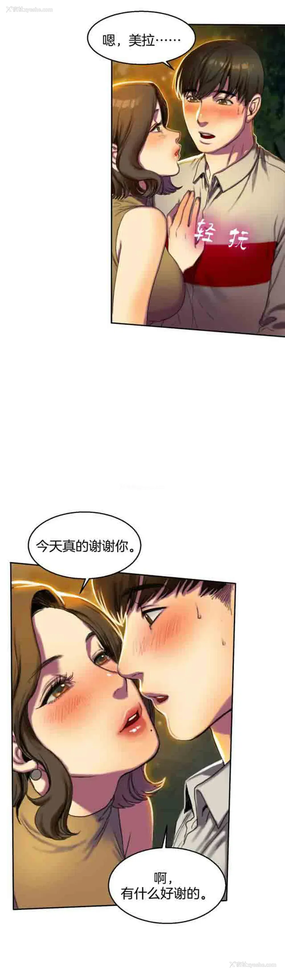 7P - 两代人的味道